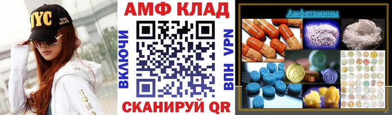 продажа наркотиков  Курчатов  кракен ССЫЛКА  Амфетамин Розовый 
