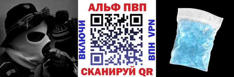 Alfa_PVP Соль  хочу наркоту  Курчатов 