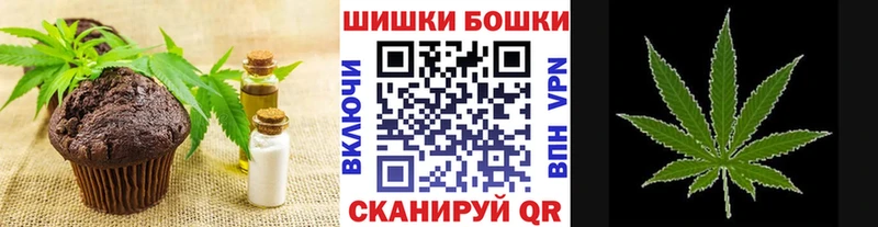 Еда ТГК марихуана  Курчатов 