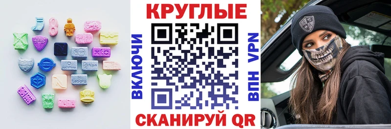 даркнет сайт  Курчатов  гидра ТОР  Экстази Philipp Plein 