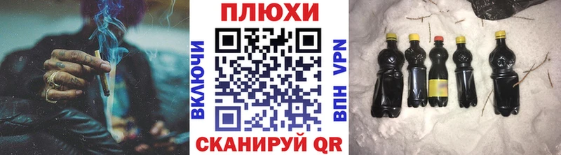 ГАШИШ гашик Курчатов
