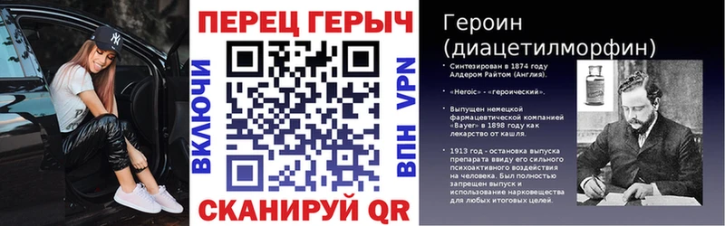 Героин хмурый  omg ссылка  Курчатов 
