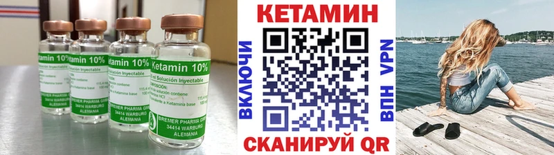 Кетамин VHQ  дарк нет состав  Курчатов  сколько стоит 