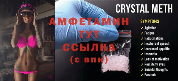 гашишное масло Краснослободск