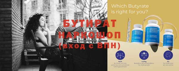 ПСИЛОЦИБИНОВЫЕ ГРИБЫ Пересвет