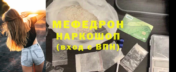 apvp Красноперекопск