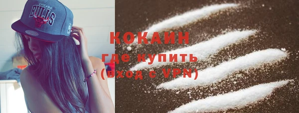 кокаин Козловка