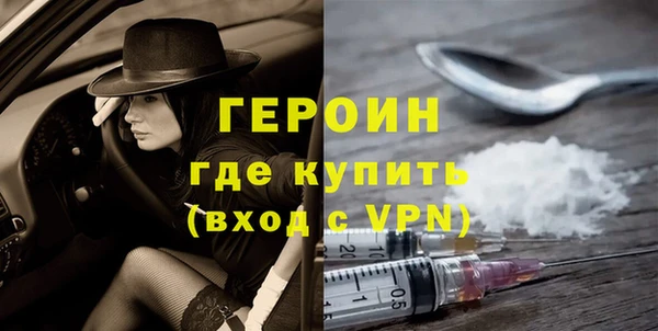 кокаин VHQ Пестово