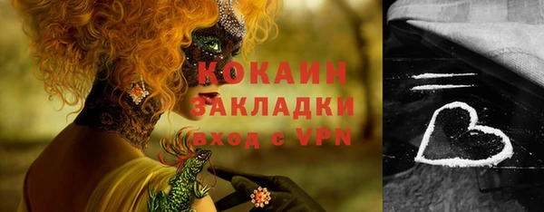 гашишное масло Краснослободск
