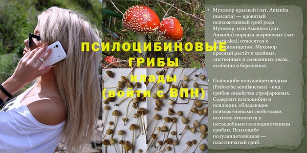 наркотики Переславль-Залесский