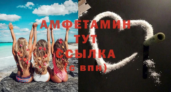 кокаин VHQ Пестово