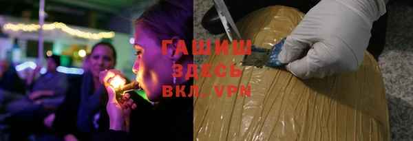 apvp Красноперекопск