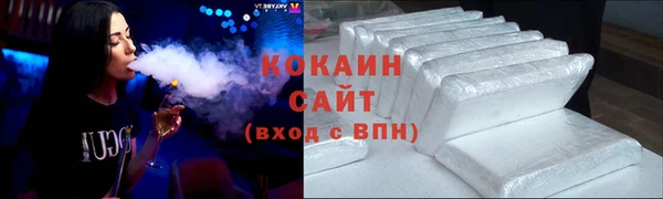 кокаин VHQ Пестово