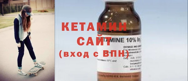 бошки Куйбышев