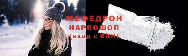 стаф Кодинск