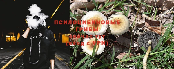 кокаин VHQ Пестово