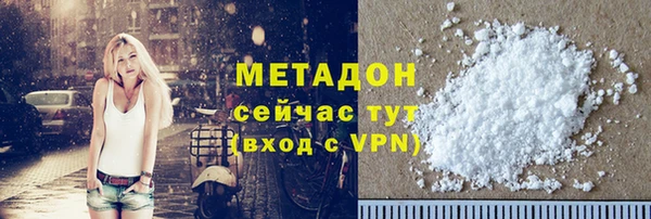 кокаин VHQ Пестово