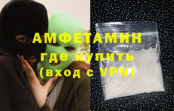 кокаин VHQ Пестово