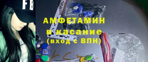 кокаин VHQ Пестово