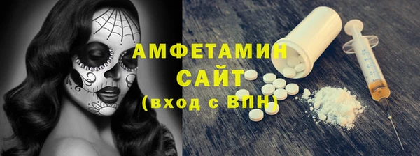 ПСИЛОЦИБИНОВЫЕ ГРИБЫ Пересвет