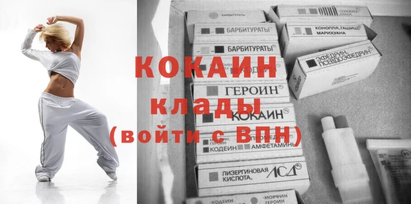гашишное масло Краснослободск