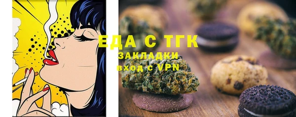 кокаин VHQ Пестово