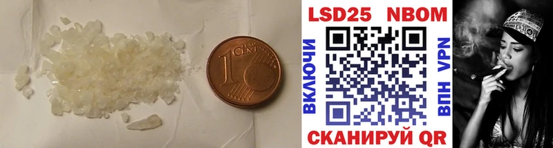 ЛСД экстази ecstasy  Курчатов 