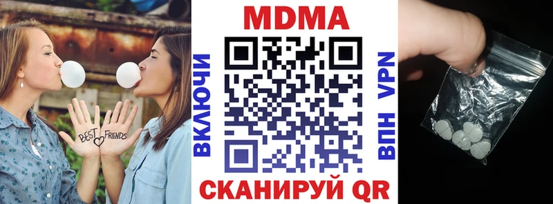 MDMA молли  Курчатов 