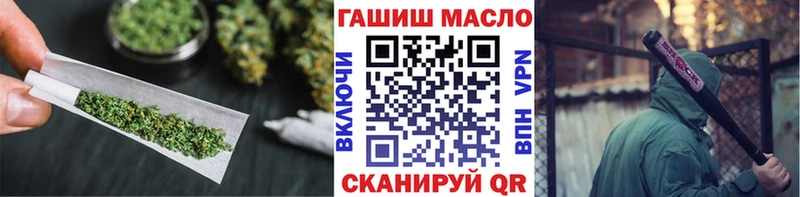 Дистиллят ТГК гашишное масло Курчатов