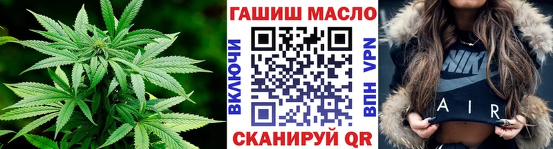даркнет сайт Курчатов маркетплейс формула Дистиллят ТГК THC oil