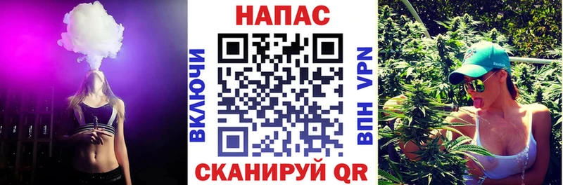 мега tor  Курчатов  Бошки Шишки сатива 